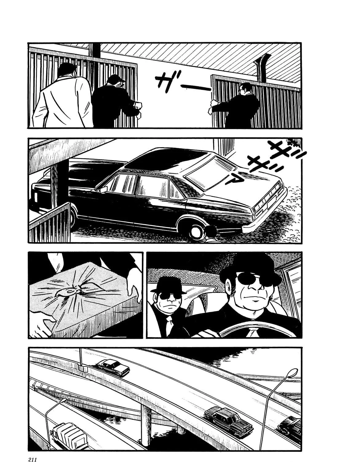 Army of Hell Chapter 39 page 19 - 