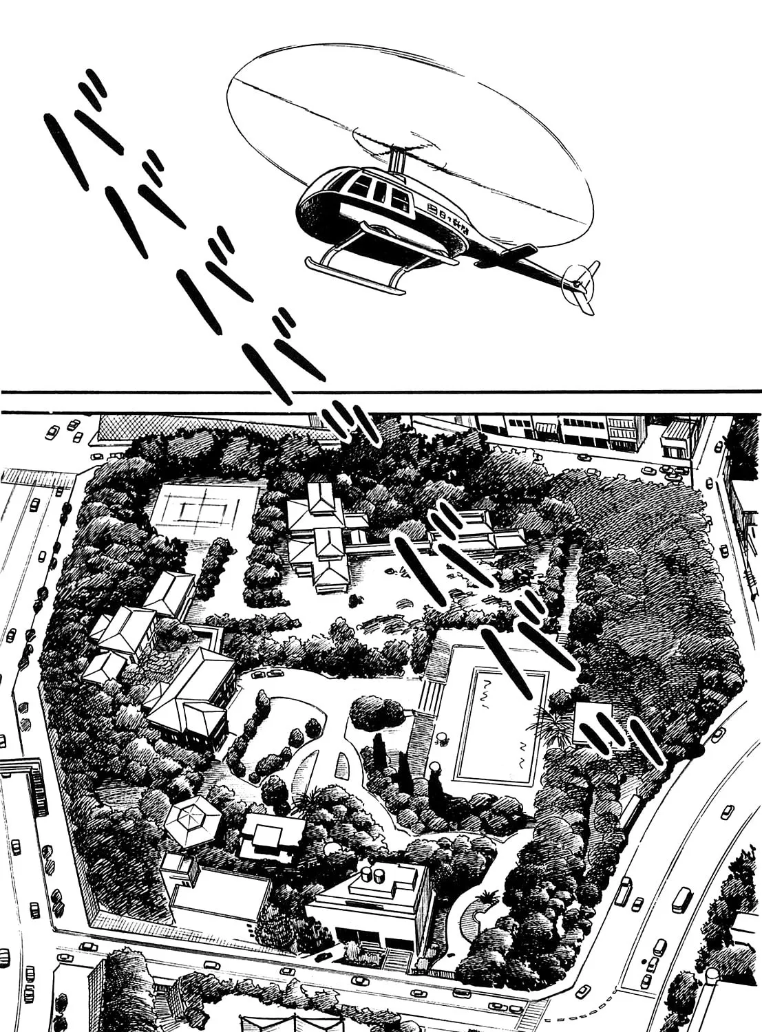 Army of Hell Chapter 39 page 3 - 