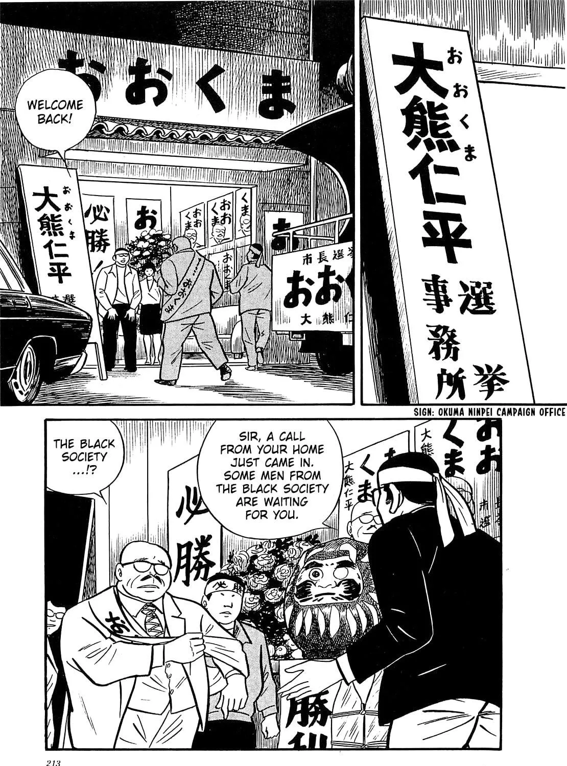 Army of Hell Chapter 39 page 23 - 