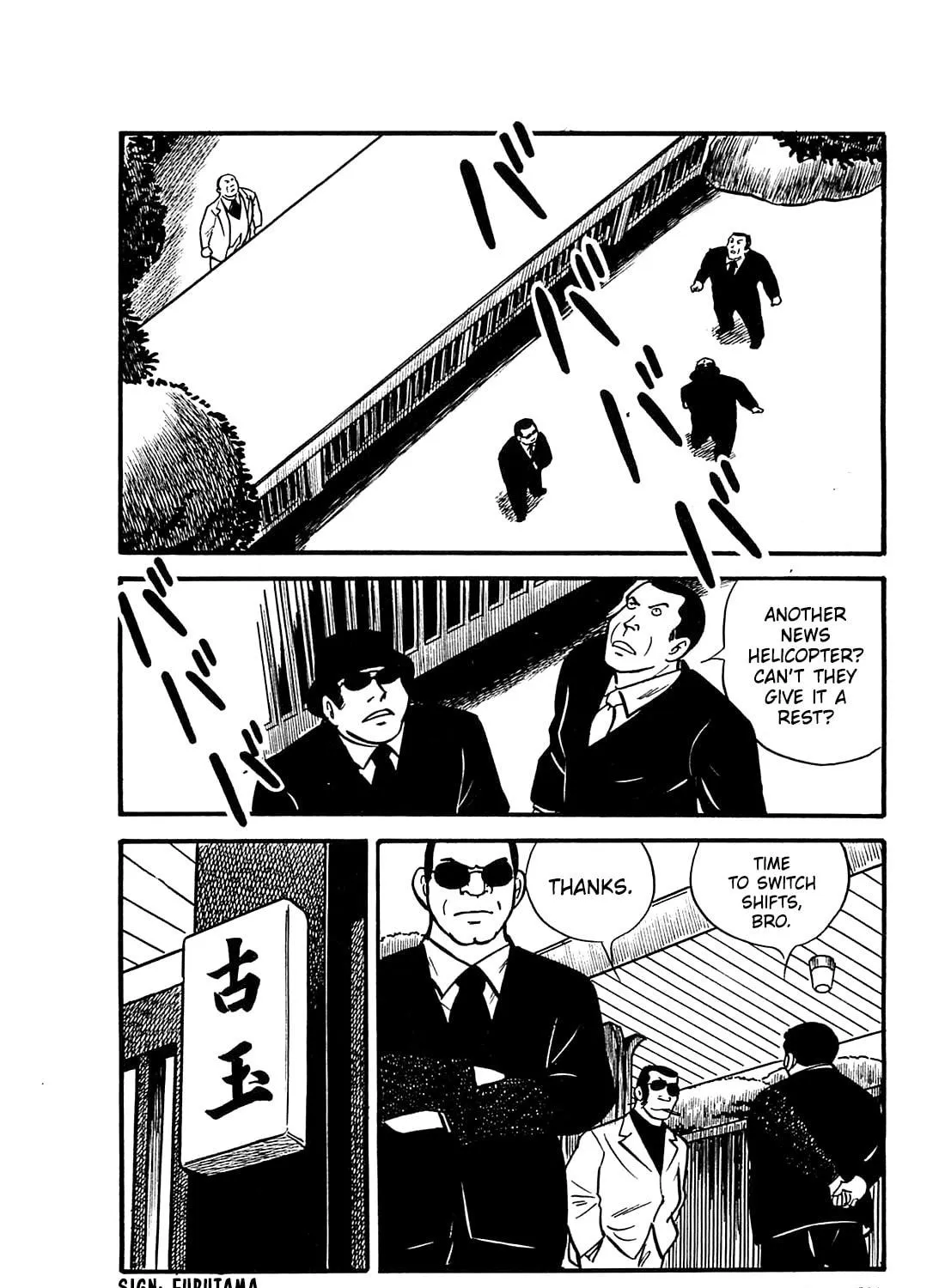Army of Hell Chapter 39 page 5 - 
