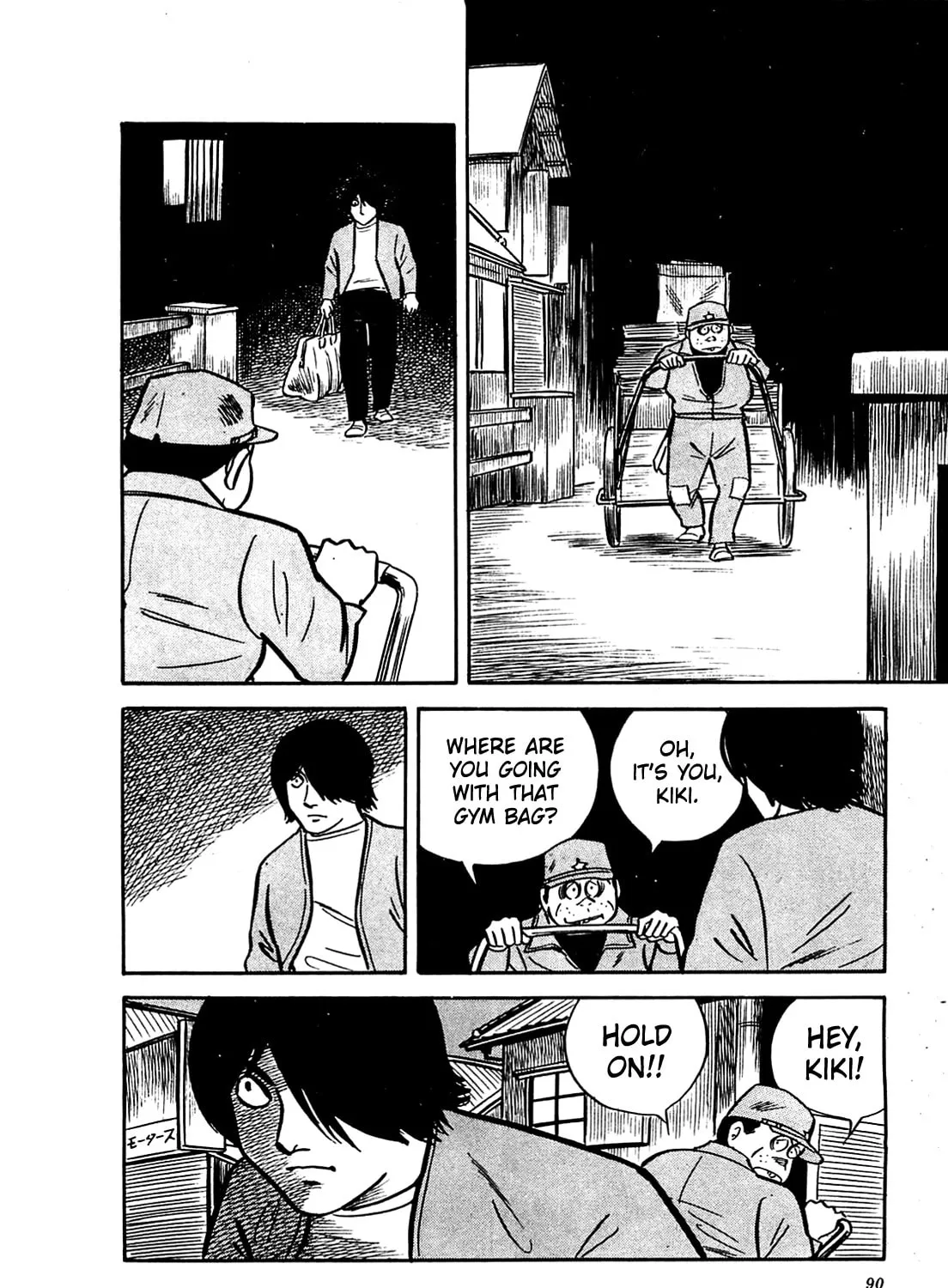 Army of Hell Chapter 4 page 31 - 