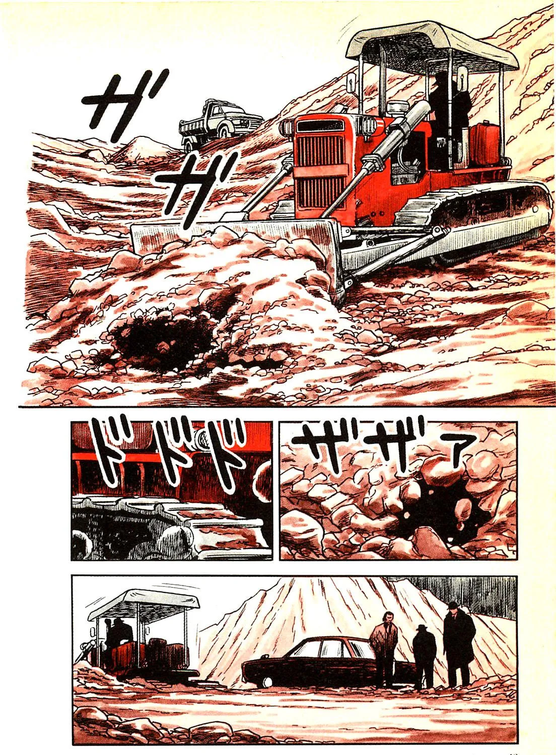 Army of Hell Chapter 40 page 23 - 