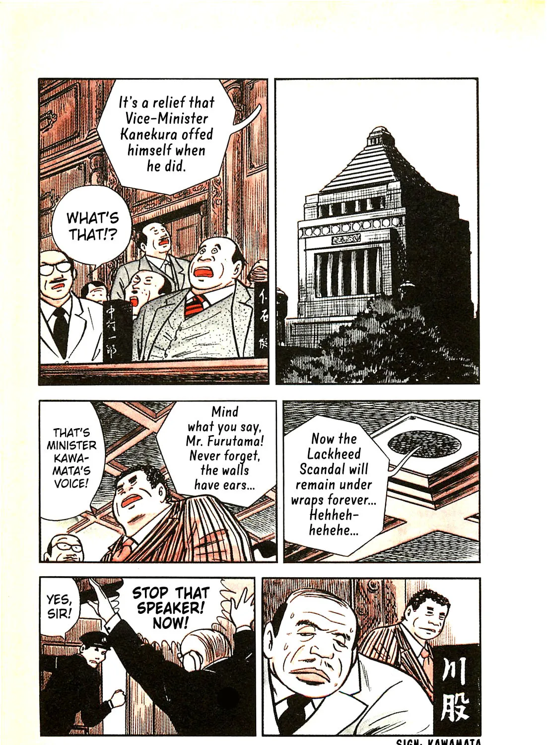Army of Hell Chapter 40 page 33 - 