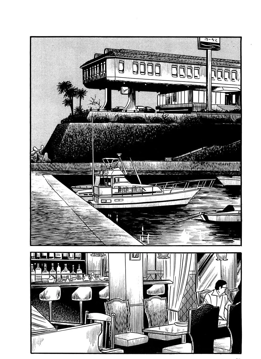 Army of Hell Chapter 42 page 19 - 