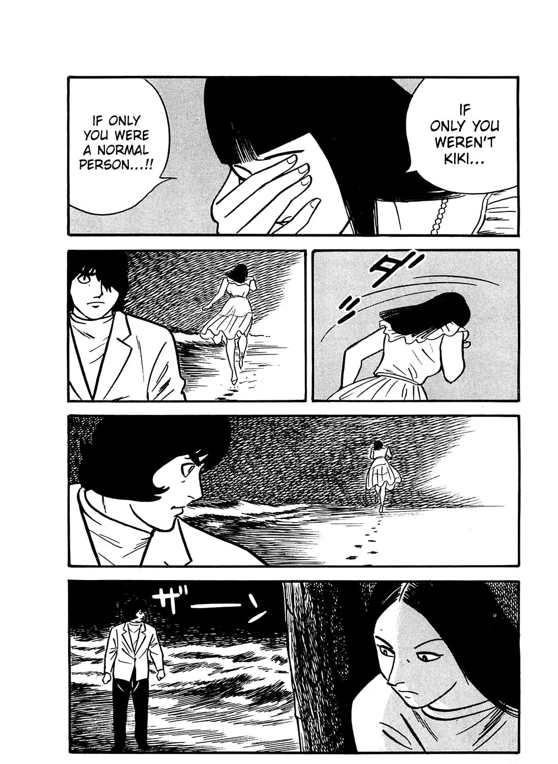 Army of Hell Chapter 42 page 27 - 