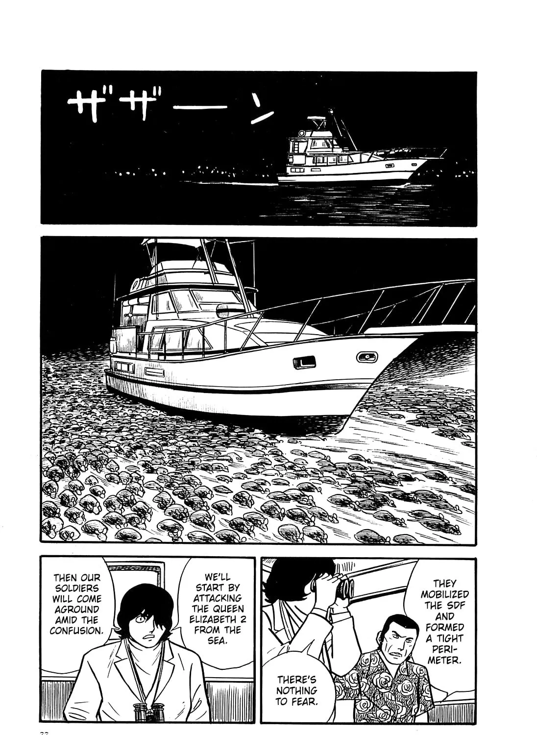 Army of Hell Chapter 43 page 15 - 