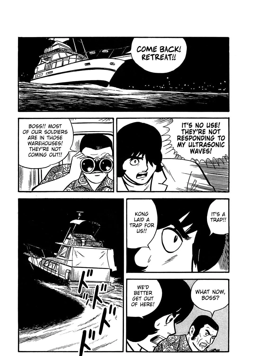 Army of Hell Chapter 43 page 39 - 