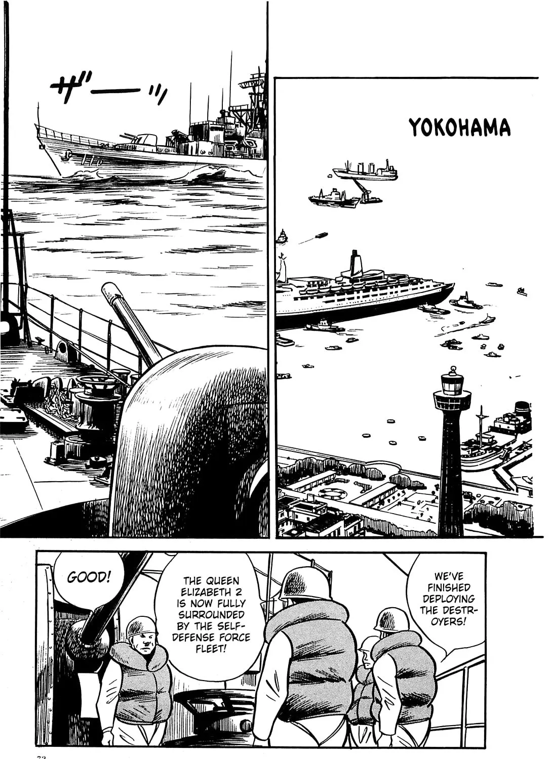 Army of Hell Chapter 43 page 7 - 