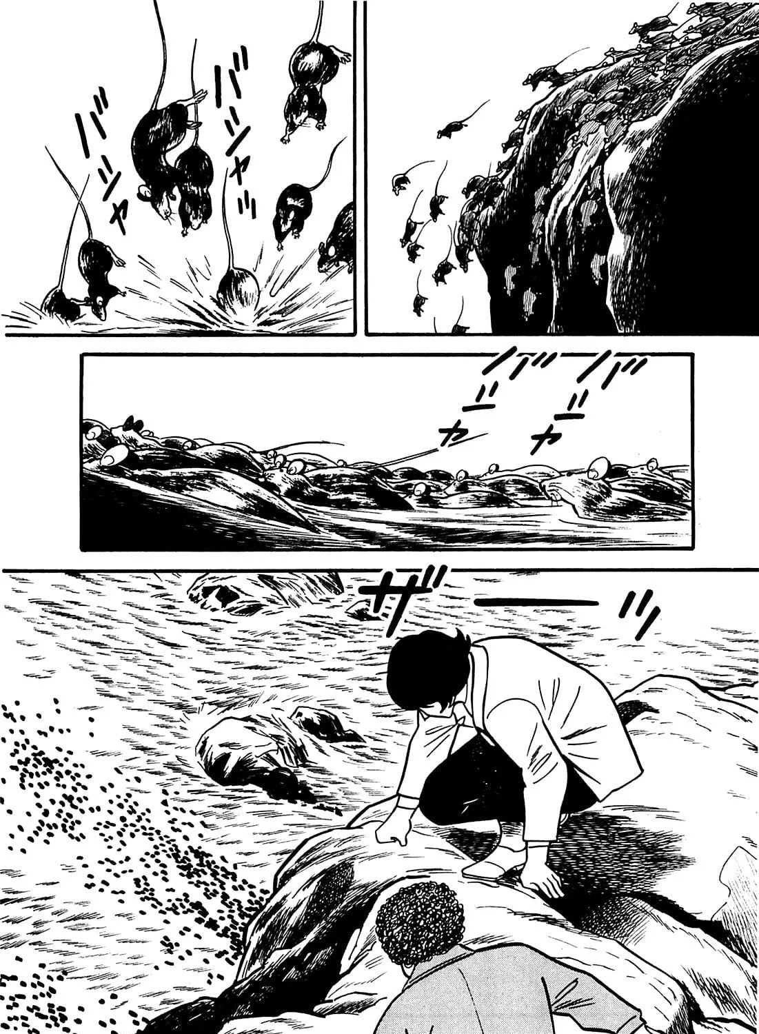 Army of Hell Chapter 44 page 11 - 