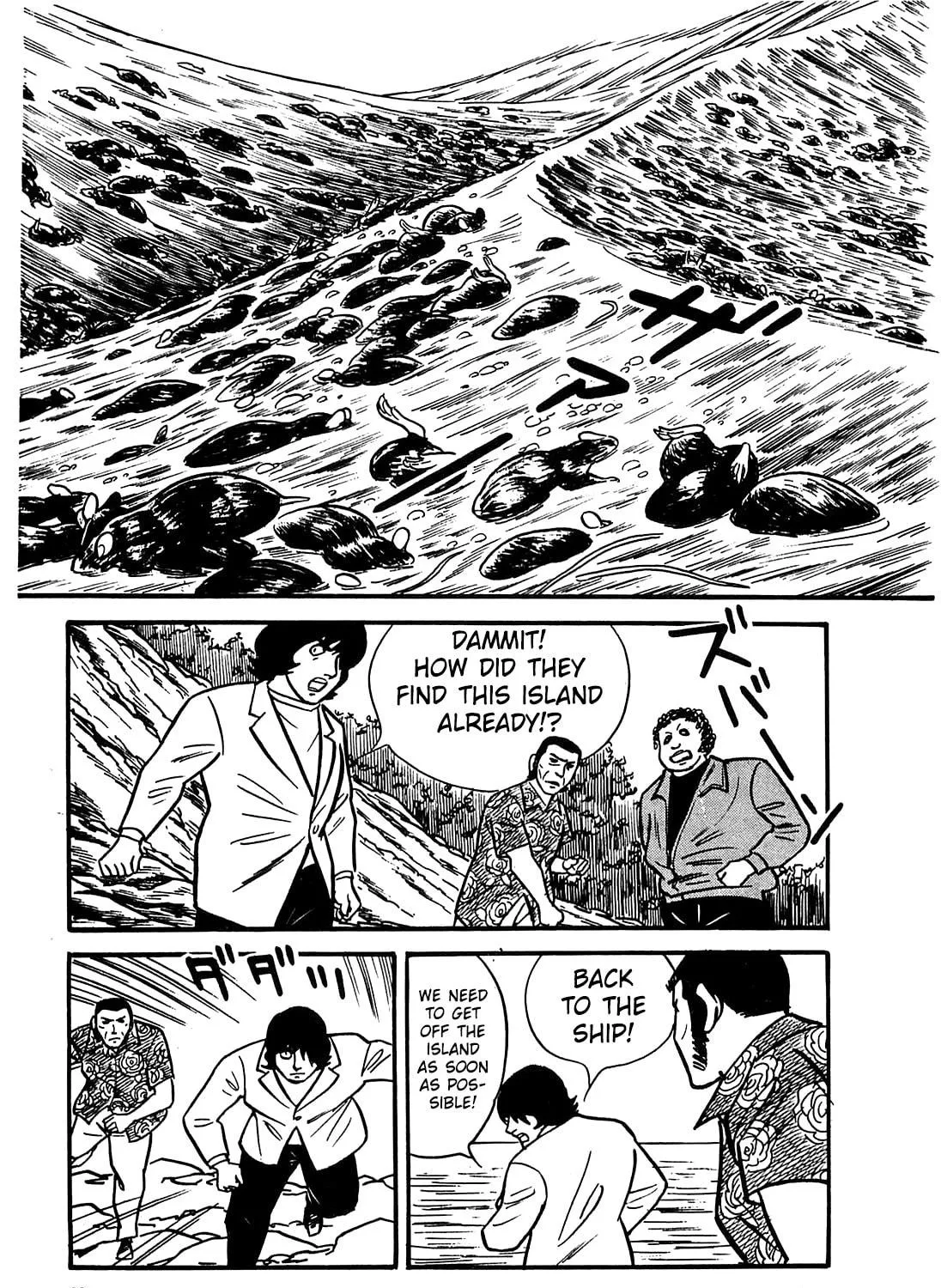 Army of Hell Chapter 44 page 17 - 