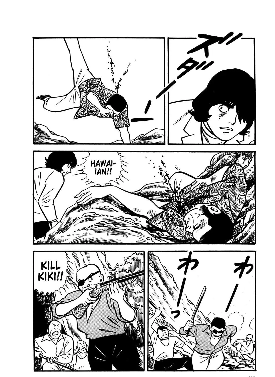 Army of Hell Chapter 44 page 19 - 