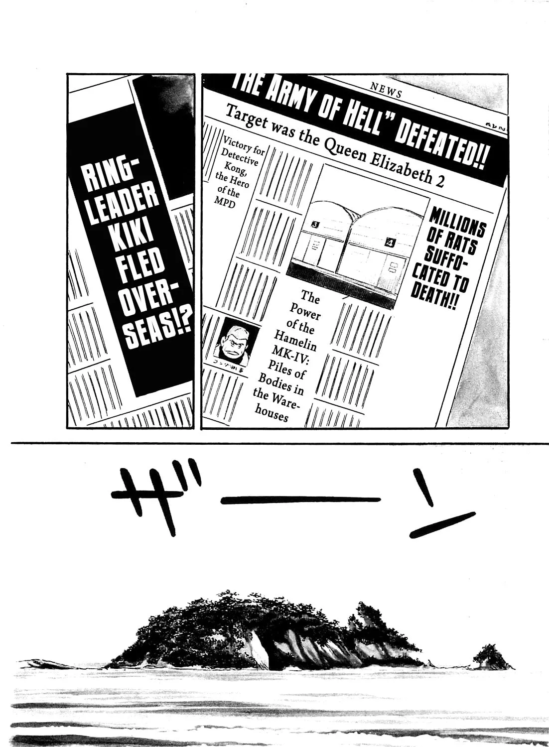 Army of Hell Chapter 44 page 3 - 