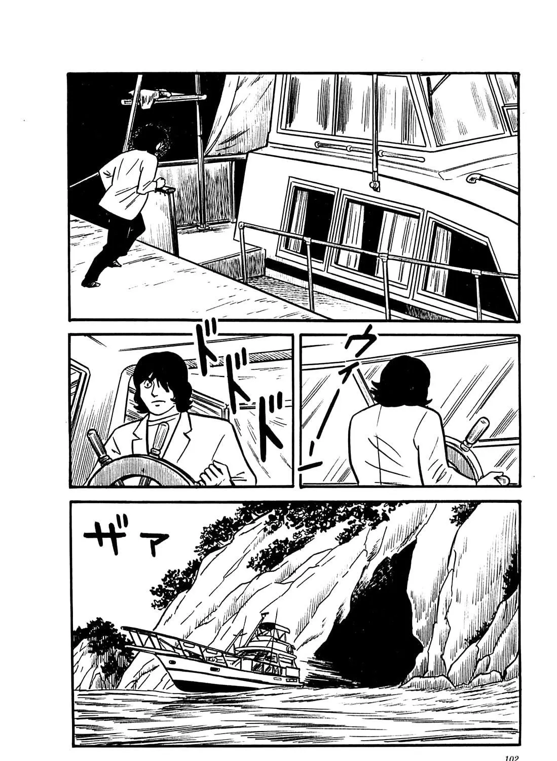 Army of Hell Chapter 44 page 23 - 