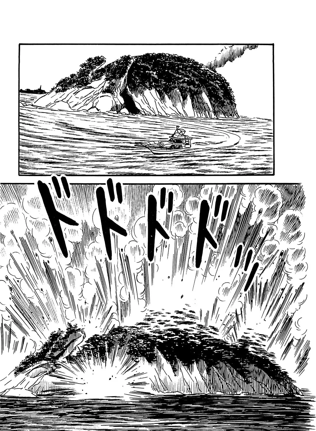 Army of Hell Chapter 44 page 25 - 