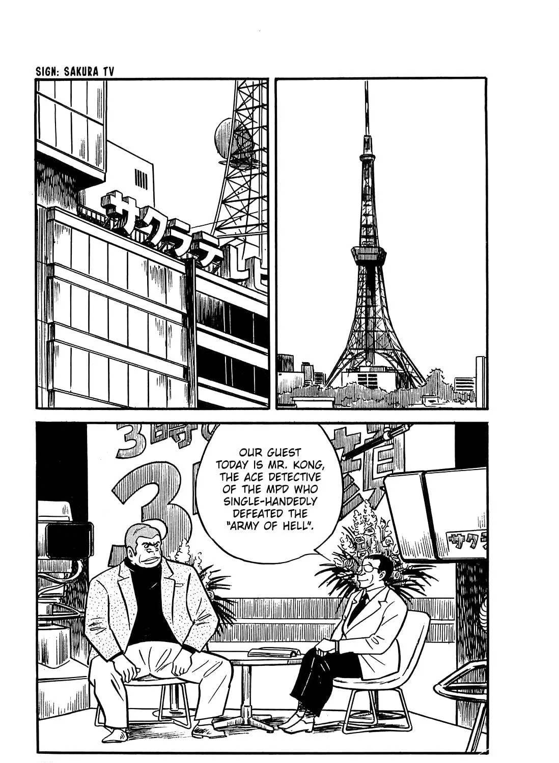 Army of Hell Chapter 44 page 29 - 