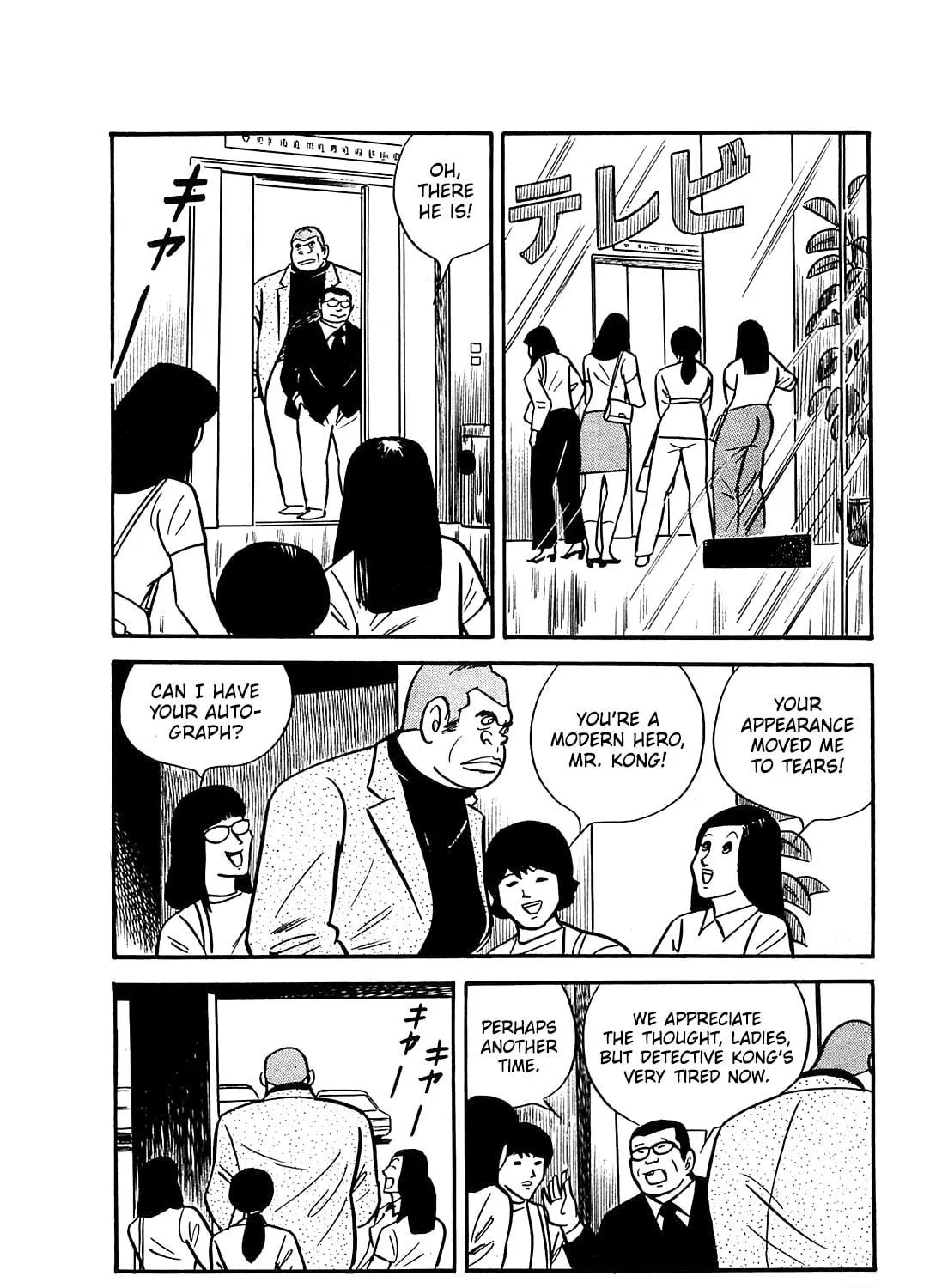 Army of Hell Chapter 44 page 35 - 