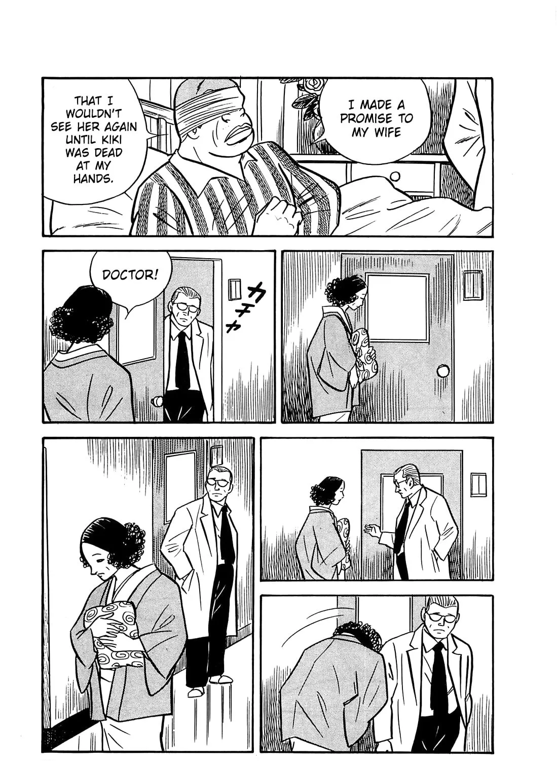 Army of Hell Chapter 45 page 33 - 