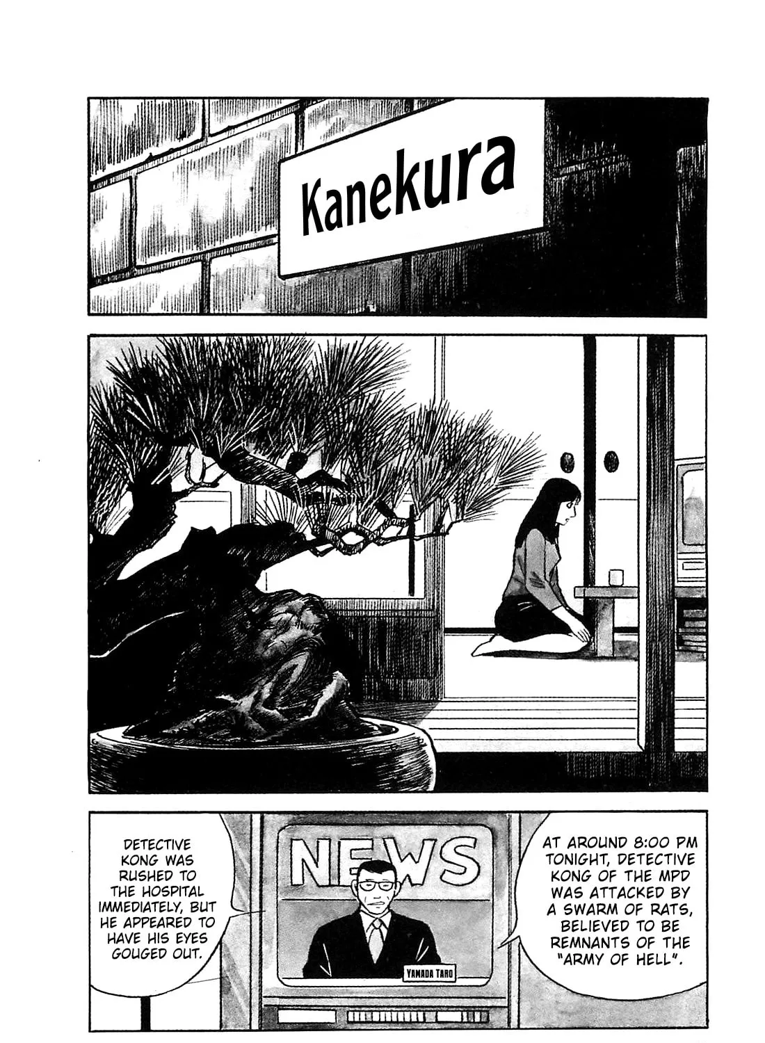 Army of Hell Chapter 45 page 7 - 