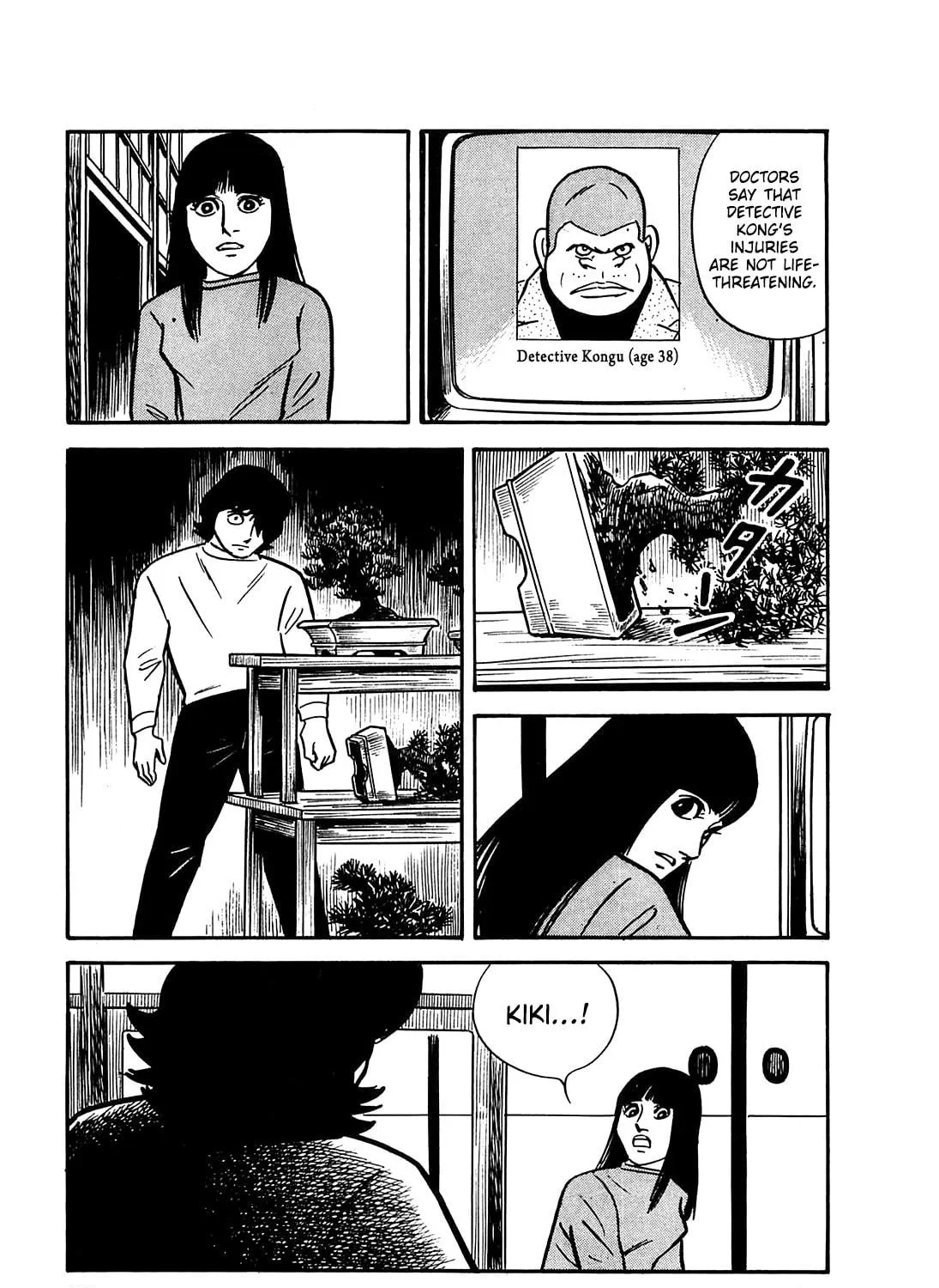 Army of Hell Chapter 45 page 9 - 