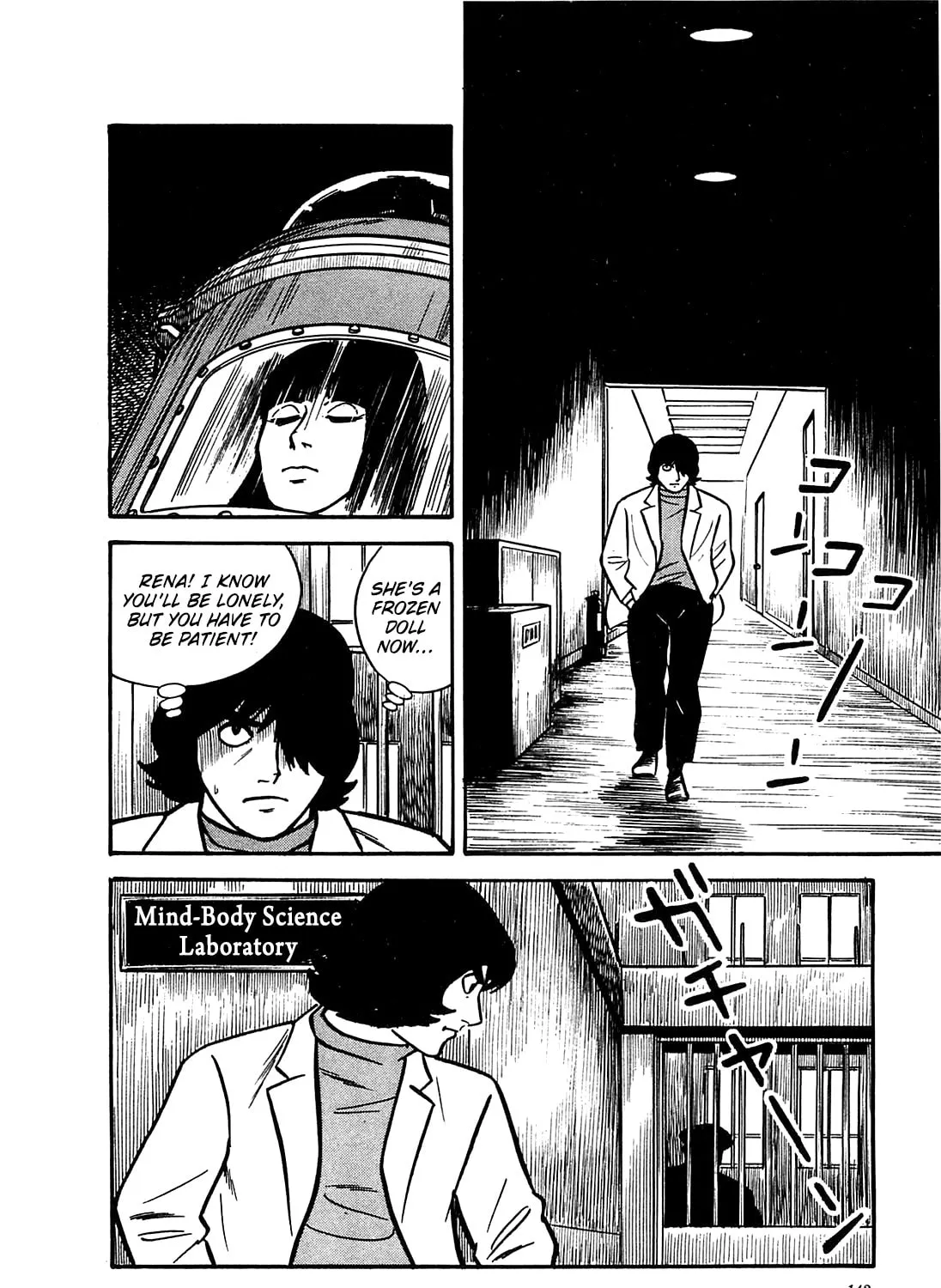 Army of Hell Chapter 46 page 15 - 
