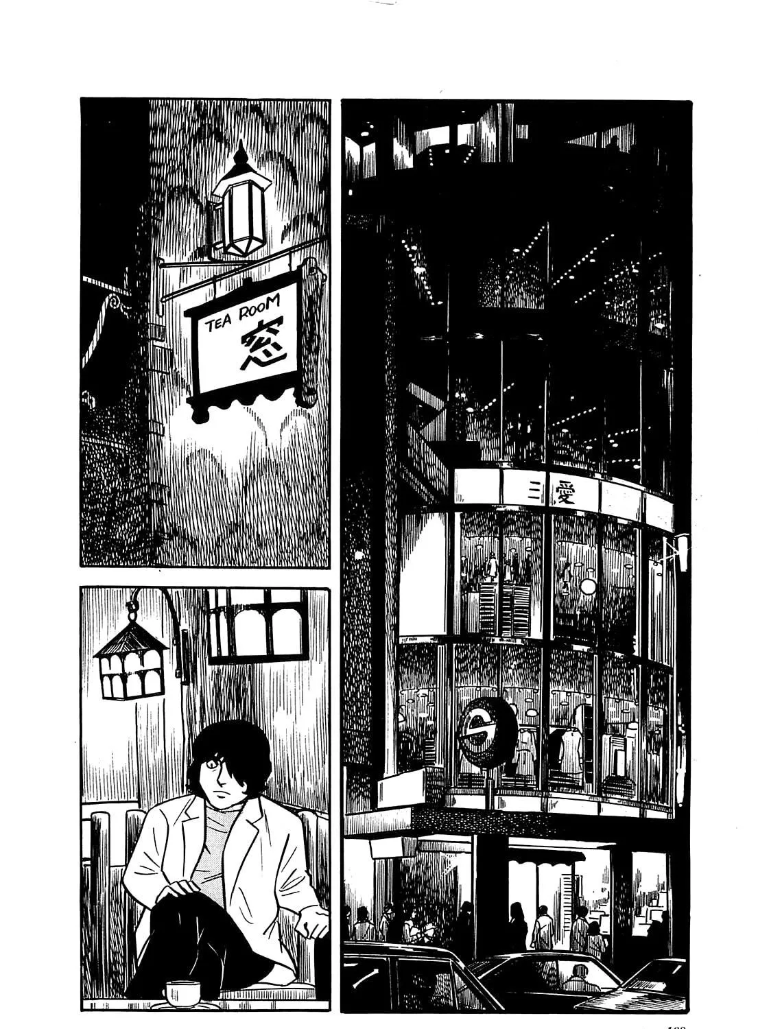 Army of Hell Chapter 47 page 23 - 