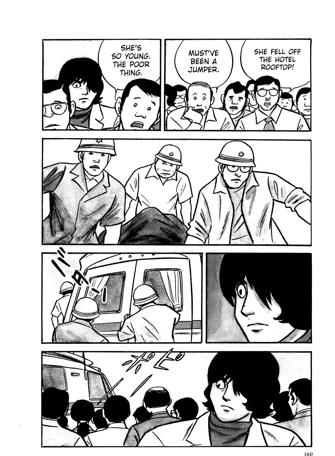 Army of Hell Chapter 47 page 7 - 