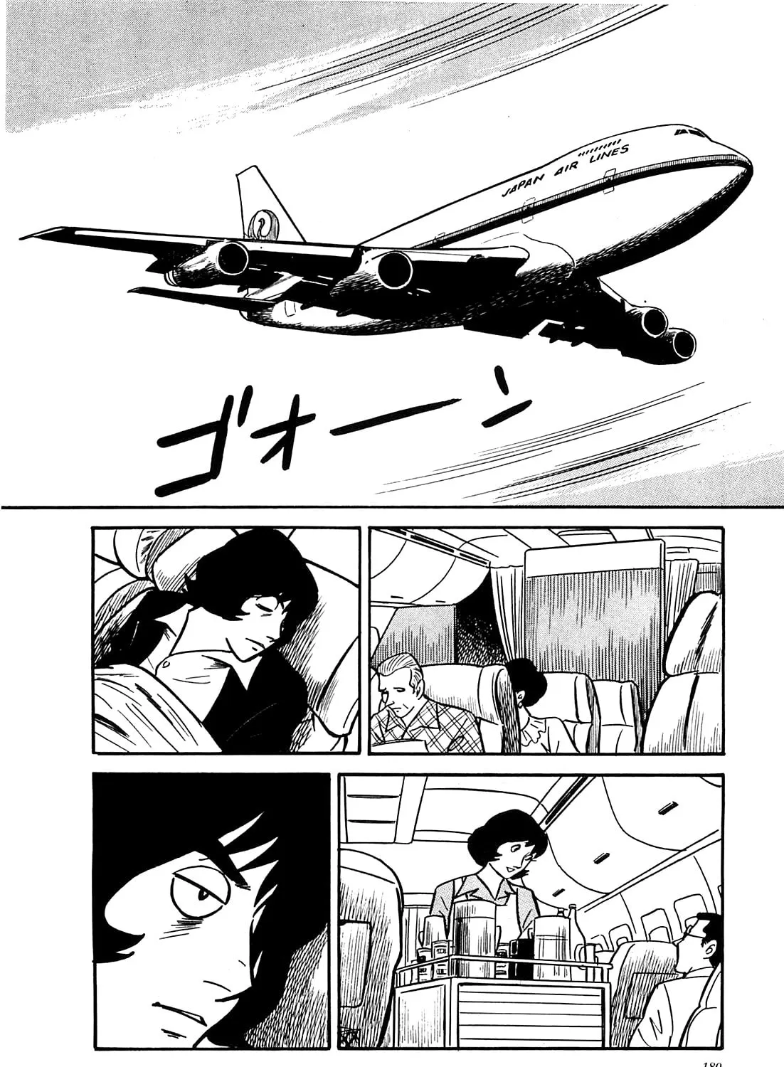 Army of Hell Chapter 48 page 3 - 
