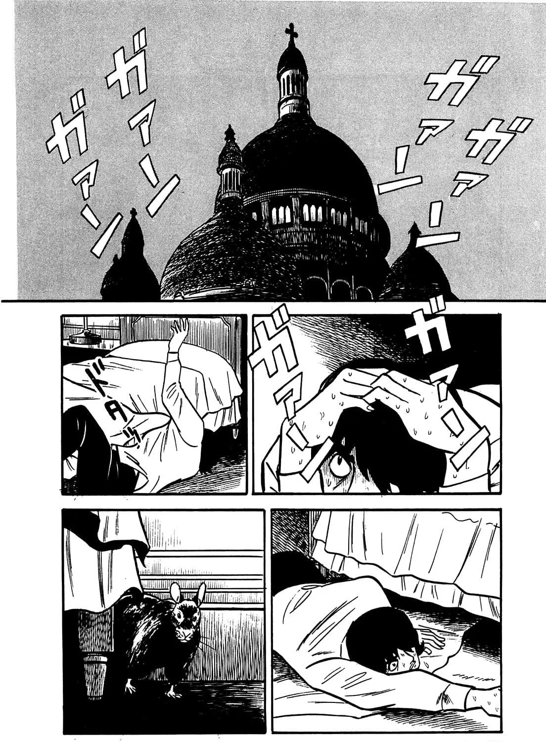 Army of Hell Chapter 48 page 39 - 