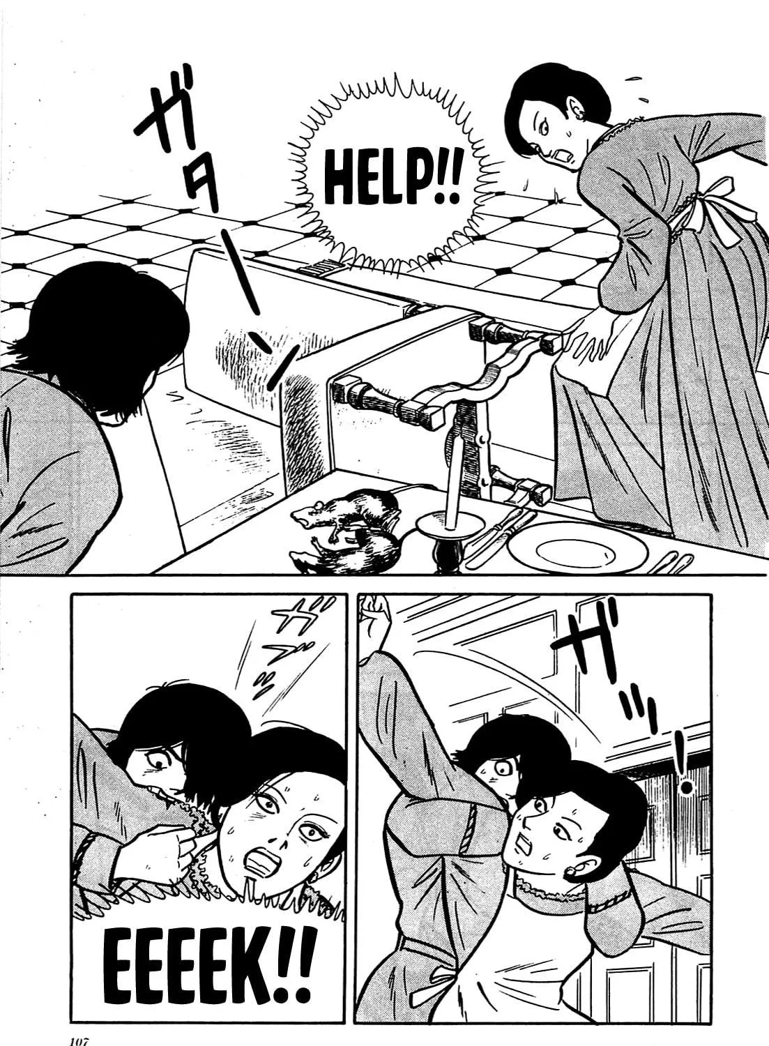 Army of Hell Chapter 5 page 17 - 