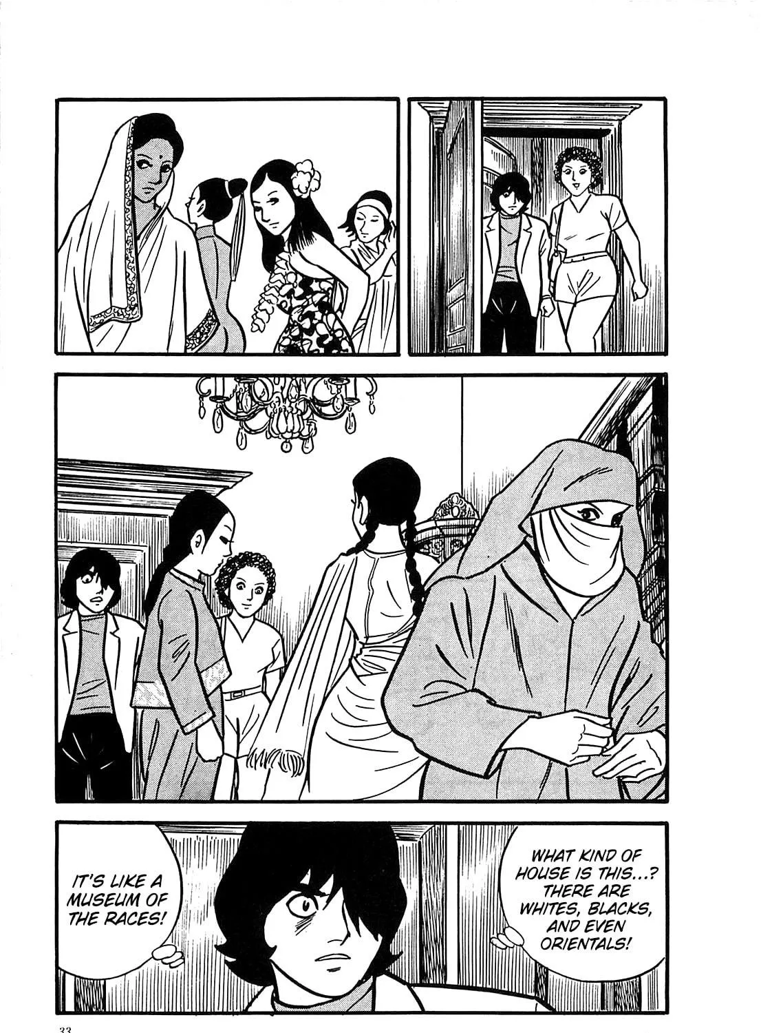 Army of Hell Chapter 51 page 17 - 