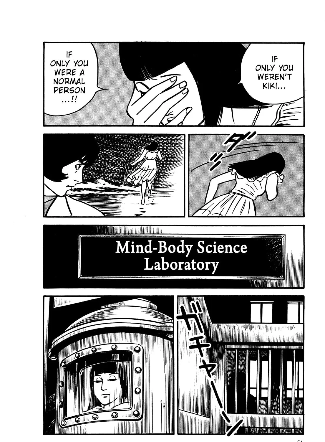 Army of Hell Chapter 52 page 15 - 