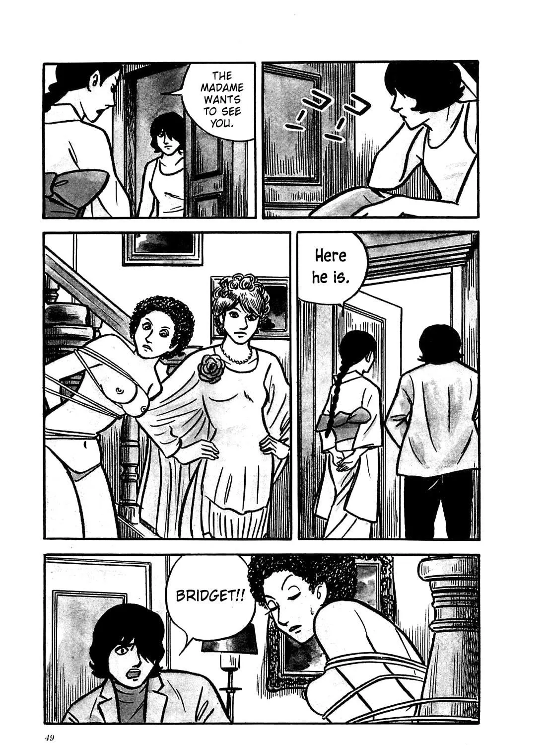 Army of Hell Chapter 52 page 5 - 