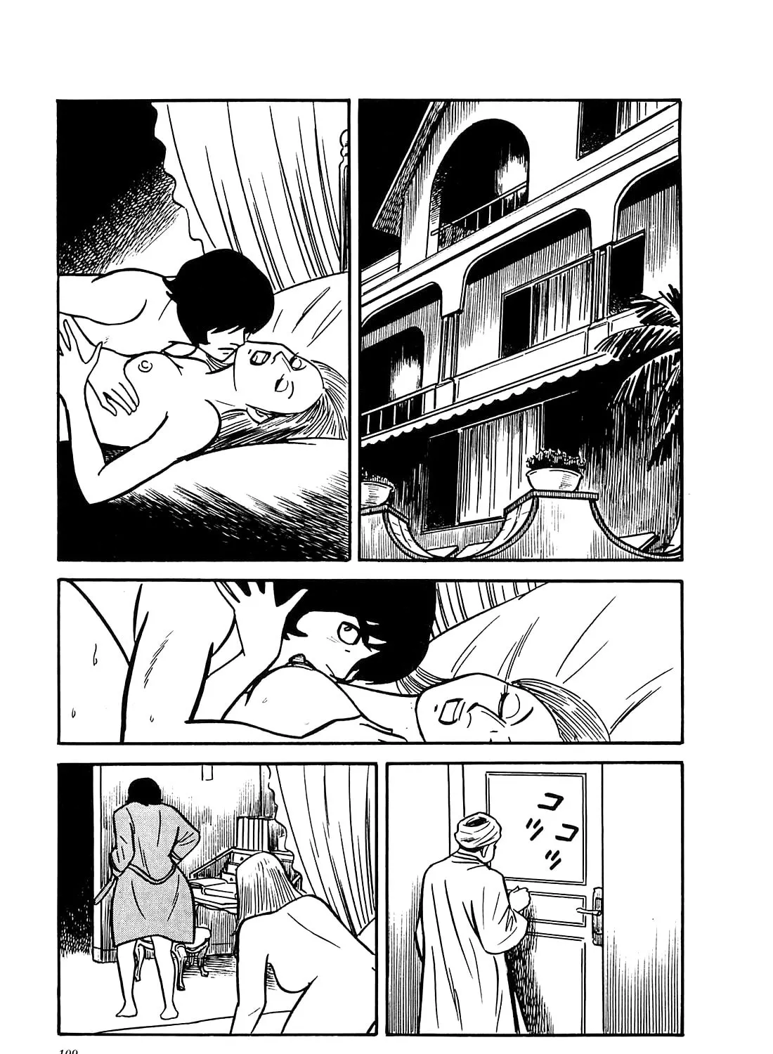 Army of Hell Chapter 54 page 37 - 