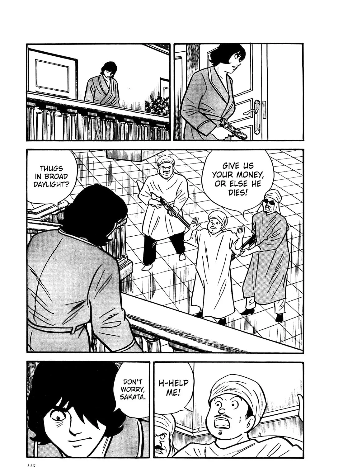 Army of Hell Chapter 55 page 7 - 