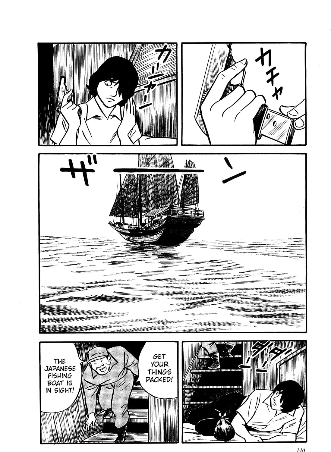 Army of Hell Chapter 56 page 15 - 