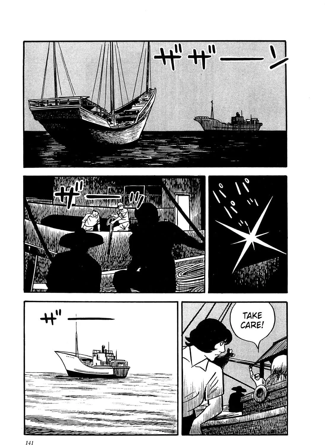 Army of Hell Chapter 56 page 17 - 
