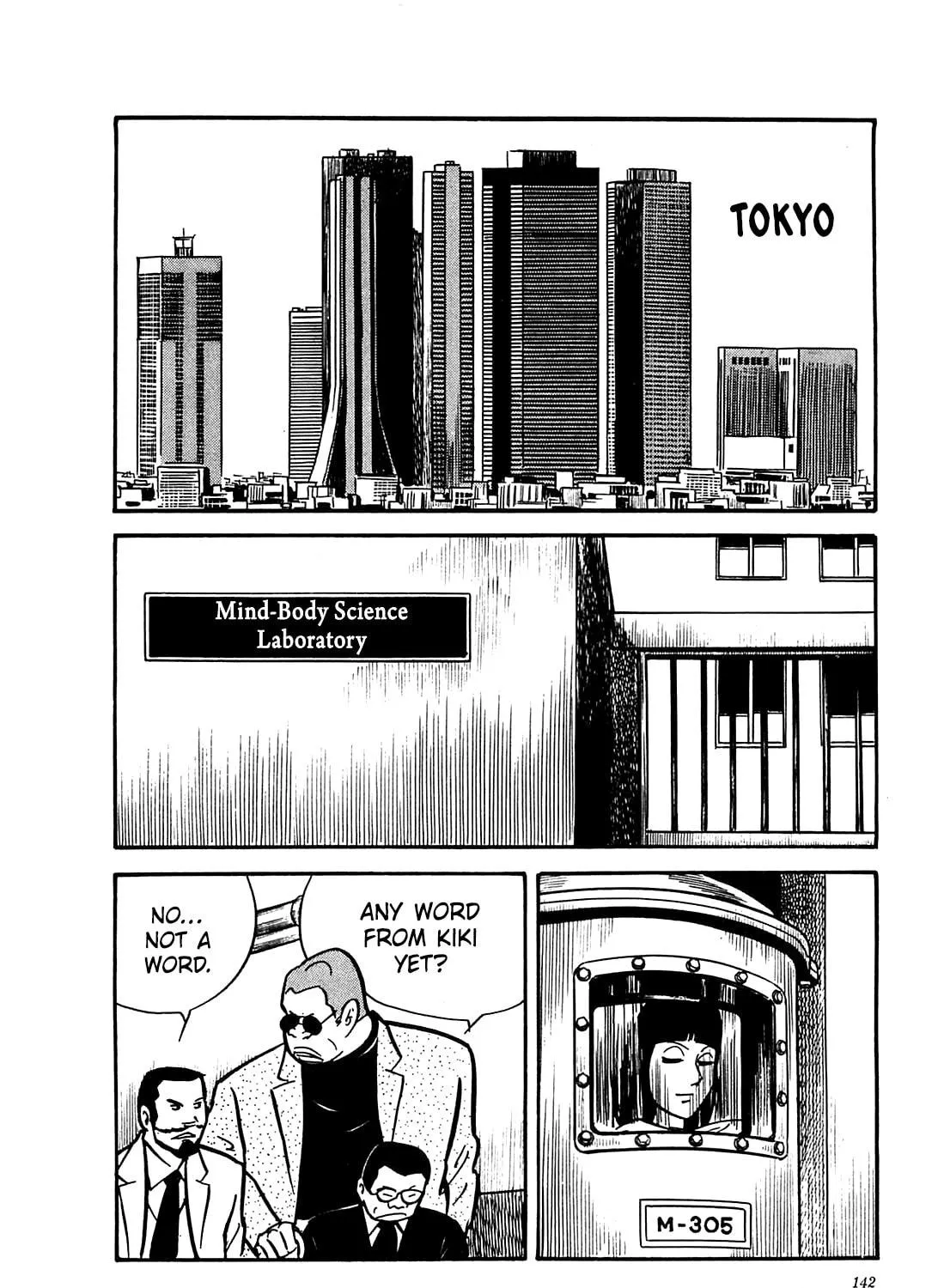 Army of Hell Chapter 56 page 19 - 