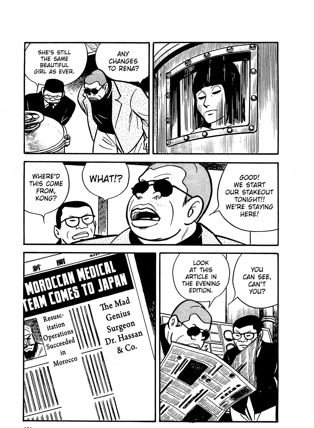 Army of Hell Chapter 56 page 37 - 