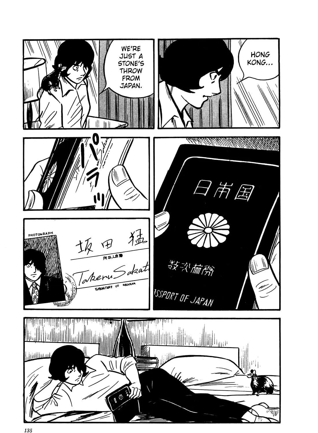 Army of Hell Chapter 56 page 5 - 