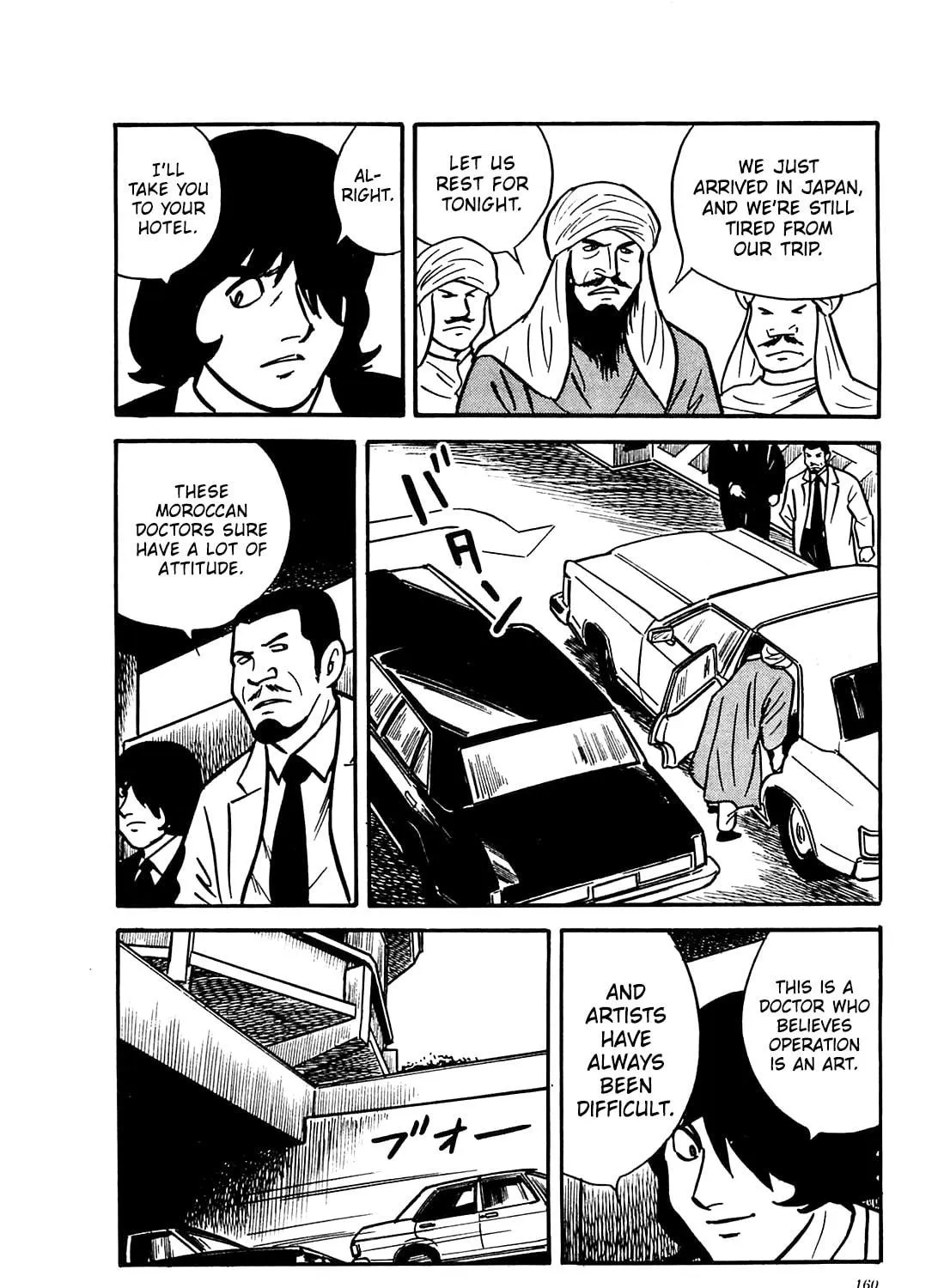 Army of Hell Chapter 57 page 11 - 