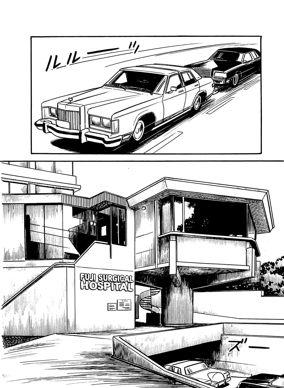 Army of Hell Chapter 57 page 3 - 