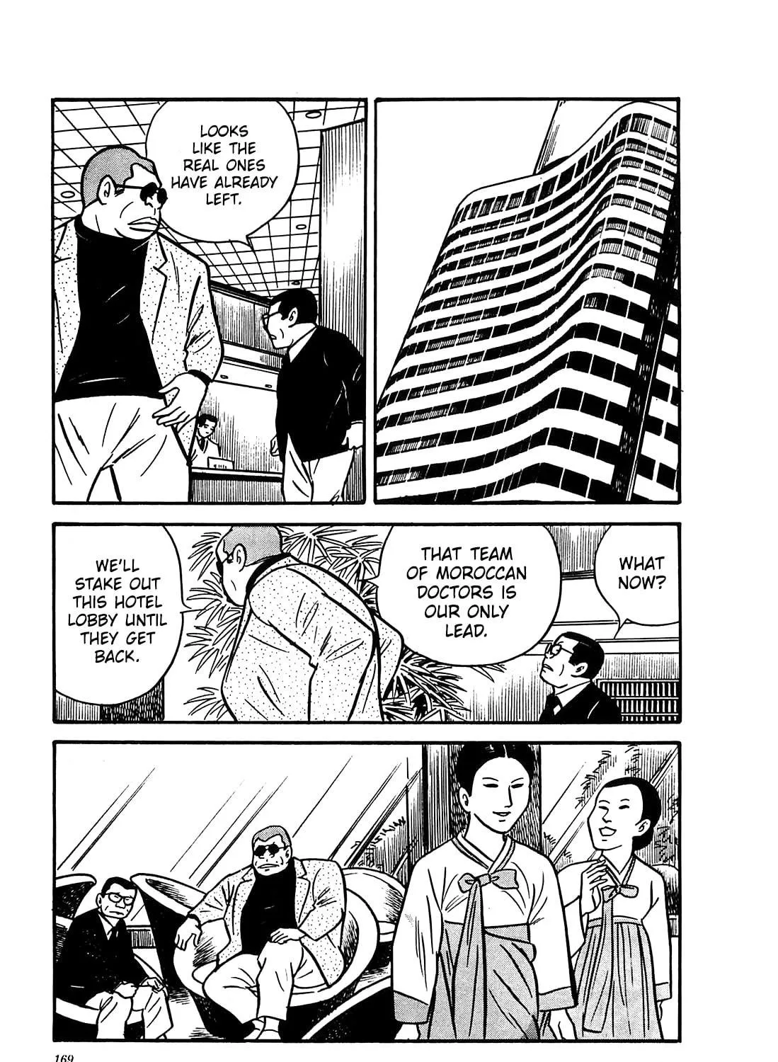 Army of Hell Chapter 57 page 29 - 