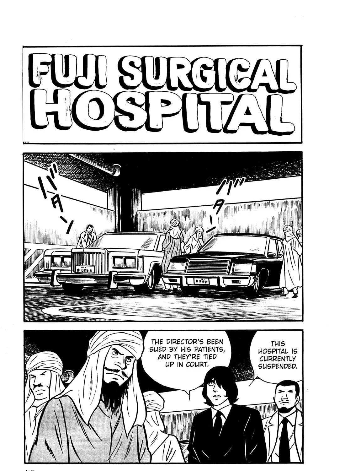 Army of Hell Chapter 57 page 5 - 