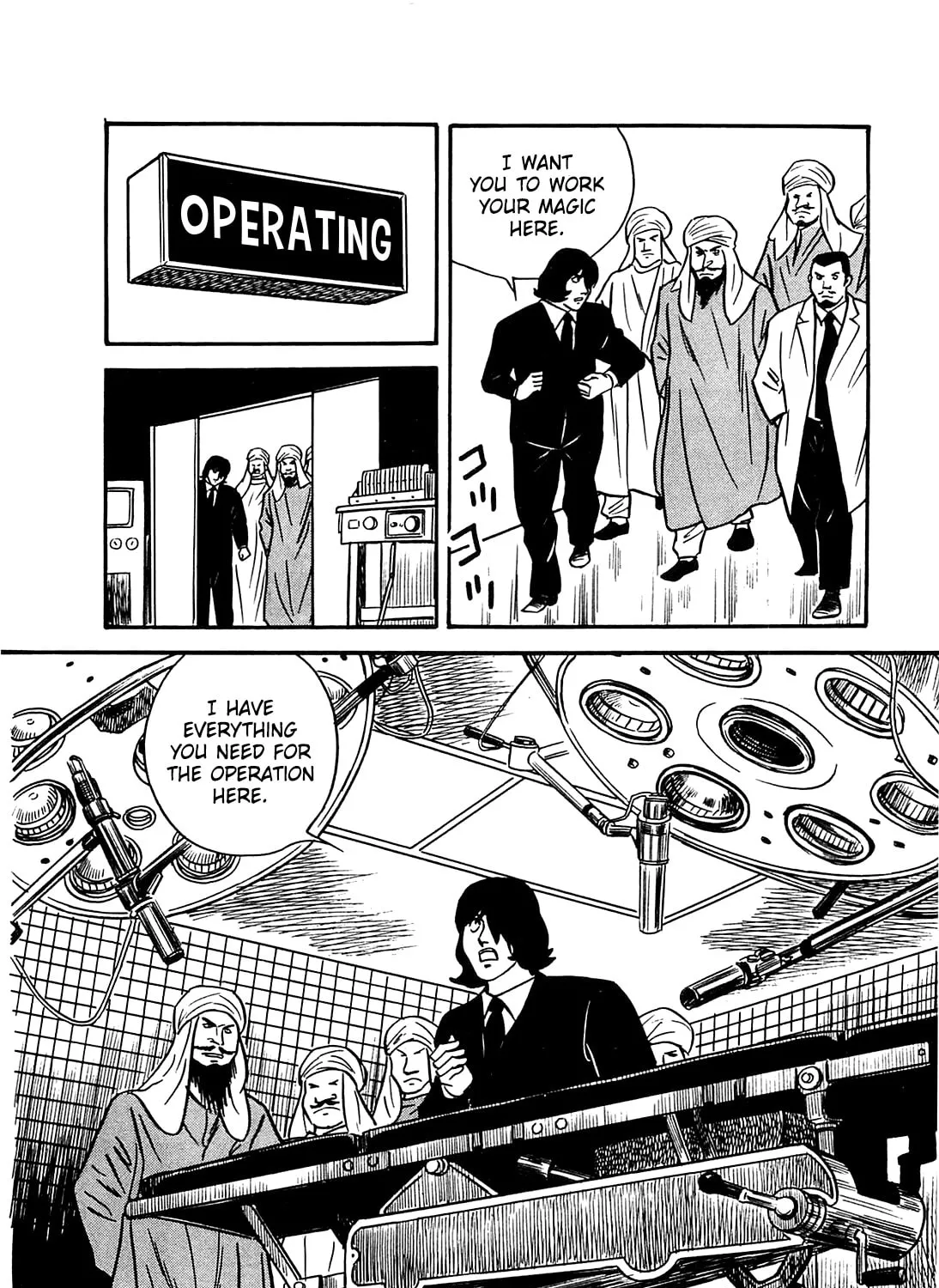 Army of Hell Chapter 57 page 7 - 