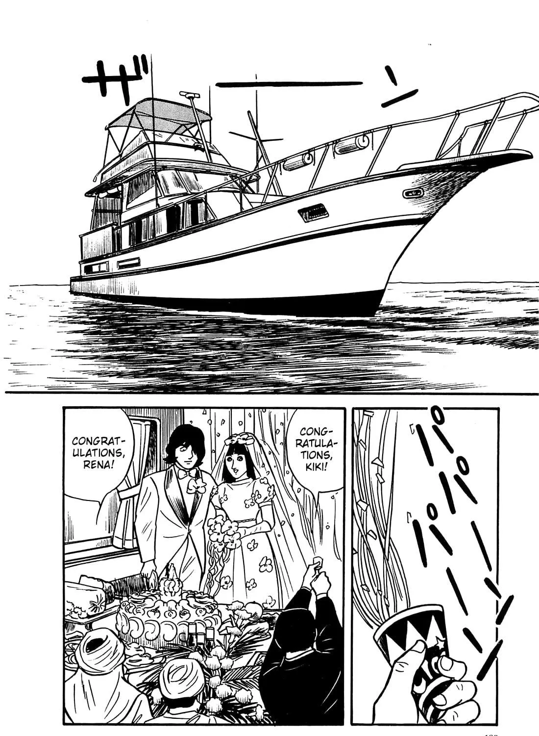 Army of Hell Chapter 58 page 19 - 