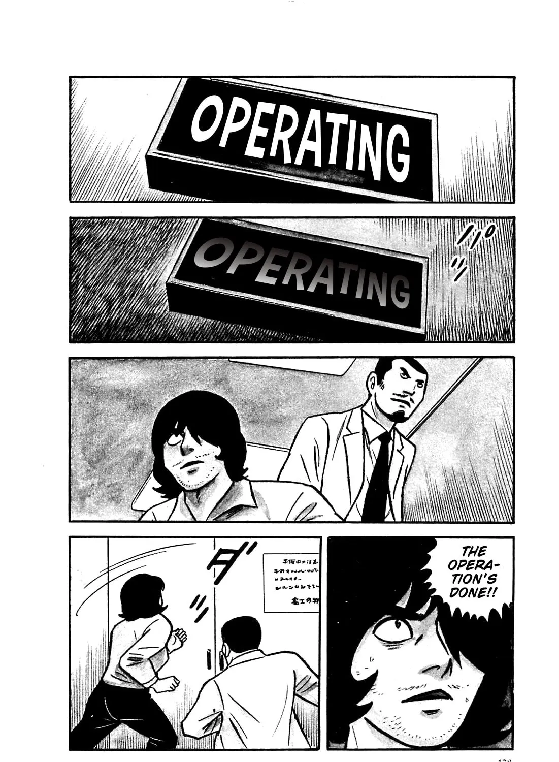 Army of Hell Chapter 58 page 3 - 