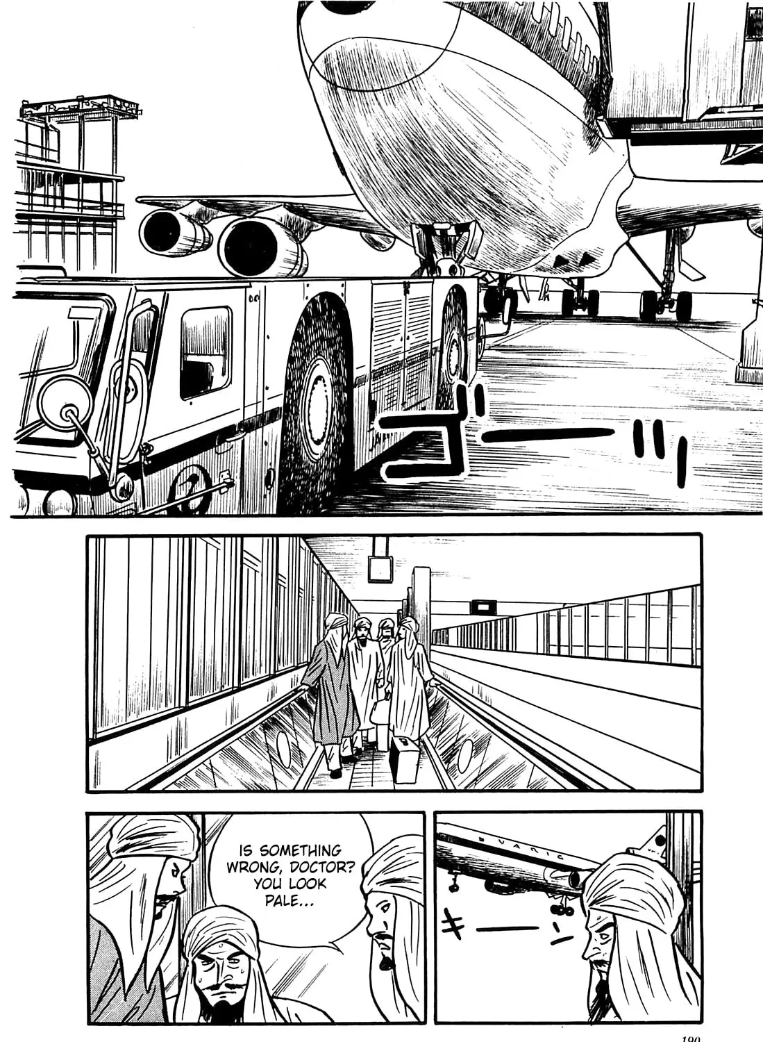 Army of Hell Chapter 58 page 25 - 