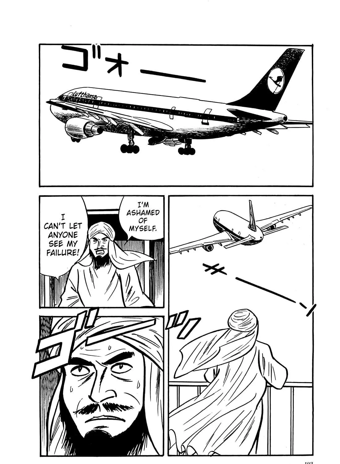 Army of Hell Chapter 58 page 29 - 