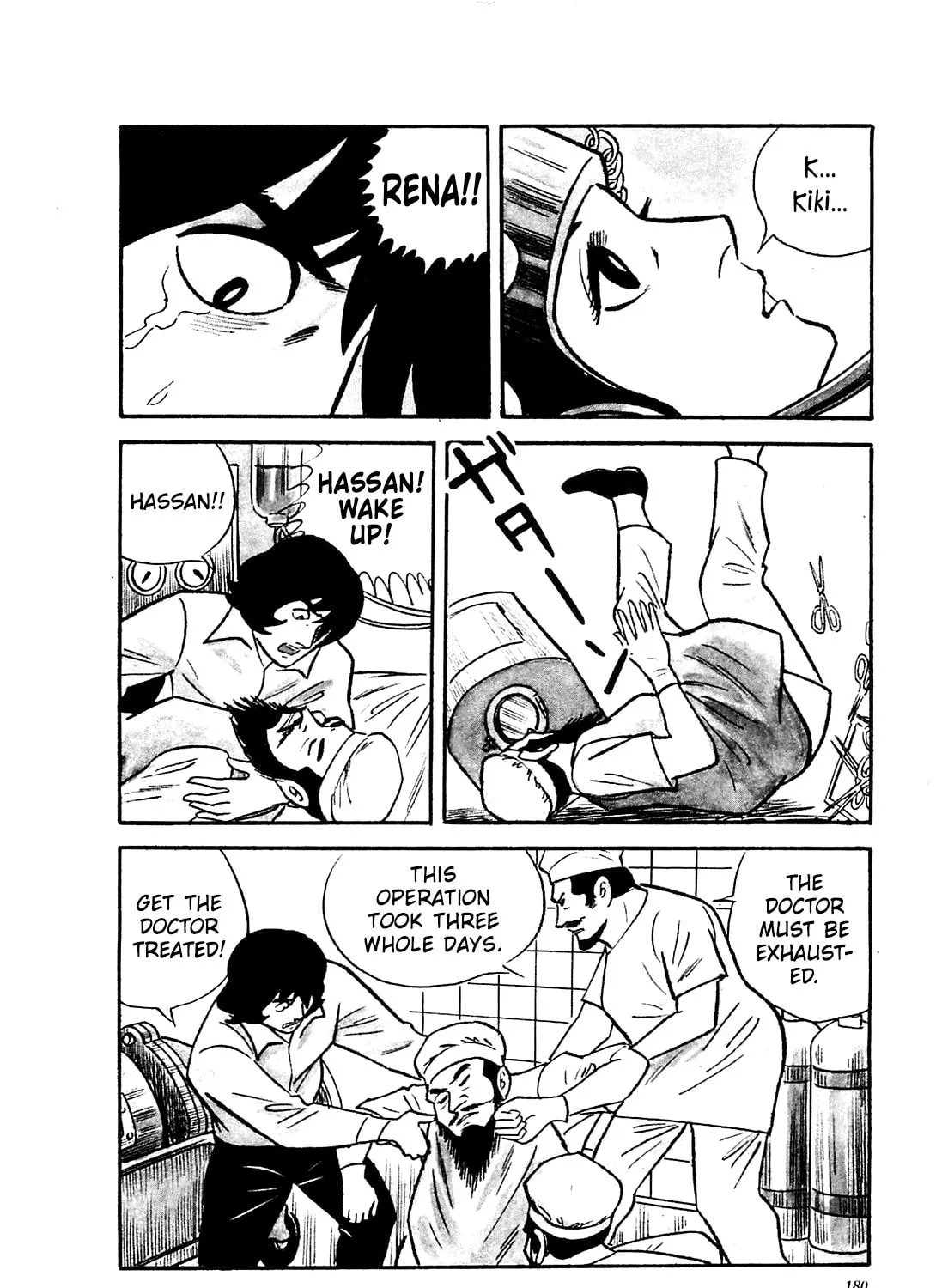Army of Hell Chapter 58 page 7 - 