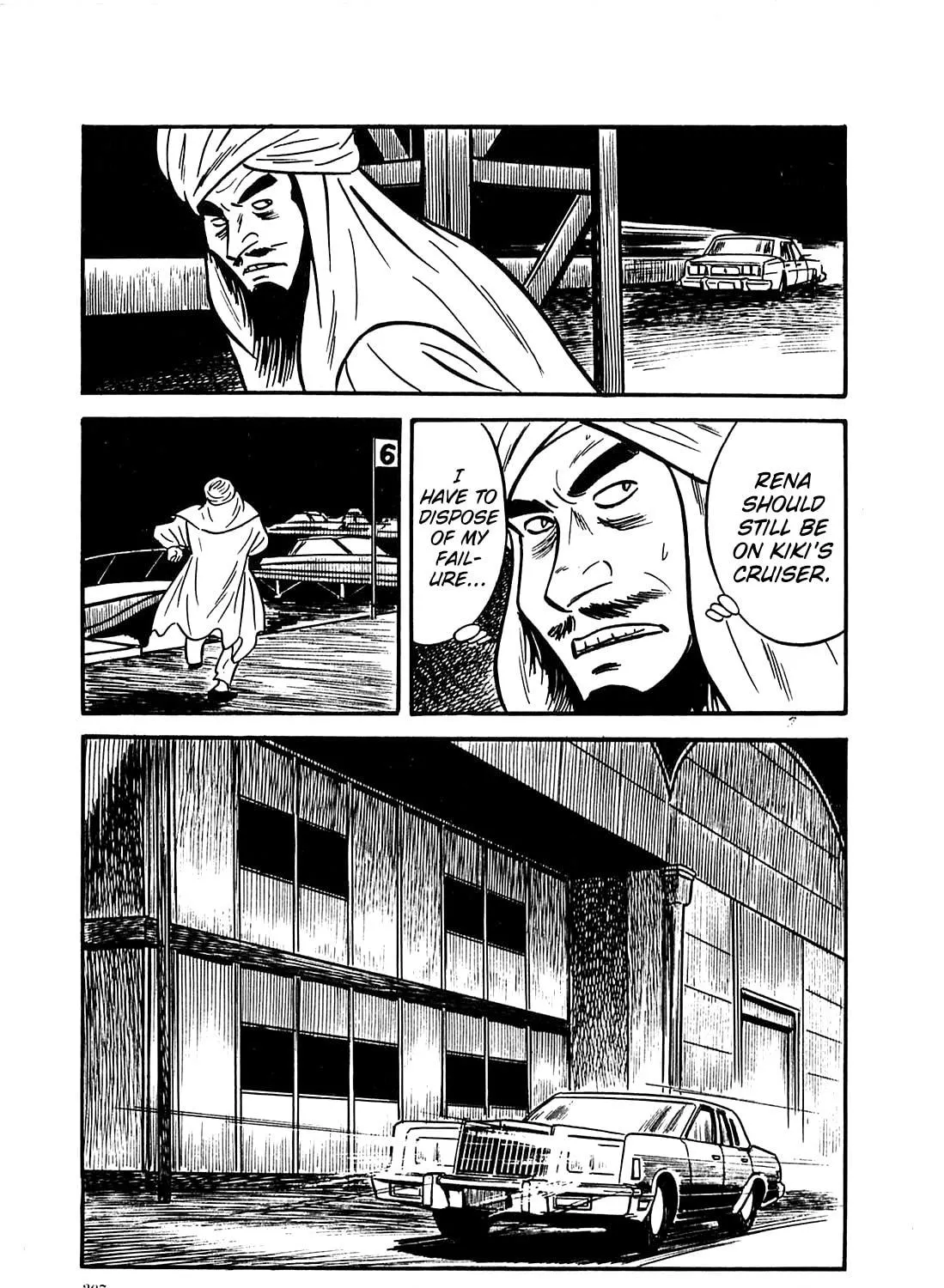 Army of Hell Chapter 59 page 17 - 